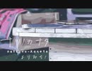【ナツノカナタ】女子高生の話し相手になれて素敵な音楽も聴けるゲームがあるらしい探索回1【実況プレイ】