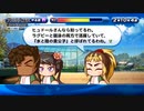 5人実況【パワプロサクスペ】野球知らん仲間とタミフルパワプロ-03 [アスレテース高校]