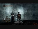 【ゆっくり実況チルノ編】バカと中国と仙人のダークソウル2/Re【part5】