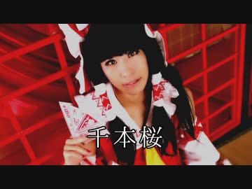 ニッキー☆キャラソン