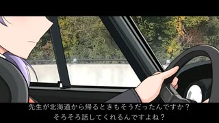 【結月ゆかり車載】-私は走り続ける- 100　終りと引継ぎ【ポルシェ911】