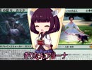 きりたんアリーナ【MTGアリーナ】　１６８杯目