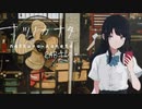 【ナツノカナタ】女子高生の話し相手になれて素敵な音楽も聴けるゲームがあるらしいPart27【実況プレイ】