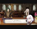 【実況】「風花雪月」をしゃくしゃくしてやるぜ　その119【黒鷲】