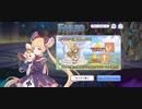 【プリコネ】ルナの負けだよ777