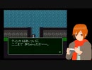 Vtuberが他人の作ったRPGをやってみた２－35『ハーフエルフの旅路（完成品）』その8