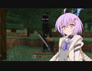【minecraft】雫ちゃんのエブリデイ！マインクラフト！part11【ソフトウェアトーク実況】