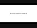 【UTAU】70万の掲示板【おっちゃんねるテーマソング】
