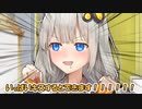 ゆづきず終身契約アルゴリズム【ソフトウェアトーク劇場】