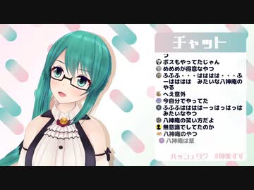 運送員と見る悪役三段笑い【#神楽すず】