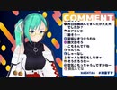 【.LIVE】遂に防音室を導入したすずすず【#神楽すず】