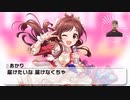 【人力VOCALOID】Heart Voice　辻野あかり