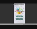暗算トレーニングアプリ