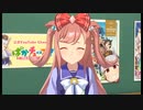 アグネスデジタル「見たいのは、ウマ娘ちゃん同士がキャッキャウフフ踊る所」