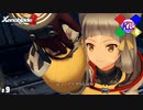 やっぱりニアがいないと始まらない！【ゼノブレイド2】#9