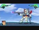 【スーパーロボット大戦30】ジャブロー再び
