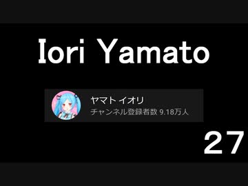 Shot on iPhone meme ㉗　#がんばれヤマトイオリ