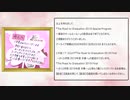 The Road to Graduation 2019 Special Program ～最後のホームルーム～ part2