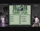 のんびりとゆかりさんとあかりちゃんが時空の覇者を目指す Part.7