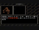 【初代AC実況】テロリスト追撃の金稼ぎ裏技【アーマードコア】