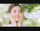クリスマス・ラブ ～涙のあとには白い雪が降る～ / サザンオールスターズ　桑田佳祐　[歌える音源]　(歌詞あり　ガイドメロディーなし　クリスマスソング　オフボーカル　家カラ　karaoke)