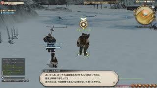 カッパのFF14生活024　高潔なガレアン