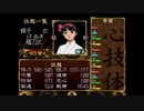 俺の屍を越えてゆけを昂実況６３