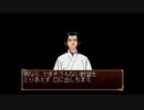 俺の屍を越えてゆけを昂実況６４