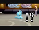 【ポケモンBDSP】クリア後に旅パで対戦しようぜ！っと言った結果