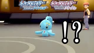 【ポケモンBDSP】クリア後に旅パで対戦しようぜ！っと言った結果