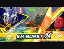 ニュータイプの成り損ないXB.mp32