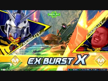 ニュータイプの成り損ないXB.mp32