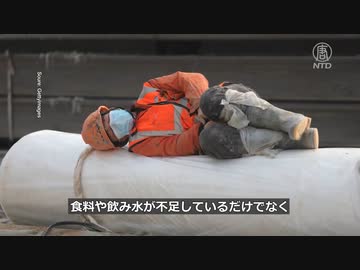 臨時病院の建設作業員1000人を完成後にそのまま隔離・ウイルスで死ぬ前に飢えか寒さか汚れで死にそう
