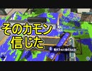 【日刊スプラトゥーン2】全ルールランキング入りしたダイナモ使いのガチマッチ実況Season44-18【Xパワー2421アサリ】ダイナモローラーテスラ/ウデマエX/ガチアサリ