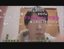 うまごん　皆に報告する2021/12/19(日)