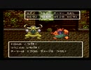 sc^世紀末蒼き救世主伝説ＤＱ６を実況プレイ　６８