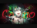 【オリジナルMV】『Casino』【Cover】