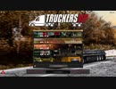 ETS2でゆっくり長距離配送82