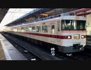 東武350系353F きりふり284号 栃木駅1番線発車