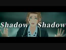 【MMDツイステ】トゥーンなケイトでShadow Shadow【ケイト・ダイヤモンド】