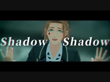 【MMDツイステ】トゥーンなケイトでShadow Shadow【ケイト・ダイヤモンド】