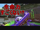 【日刊スプラトゥーン2】全ルールランキング入りしたダイナモ使いのガチマッチ実況Season44-19【Xパワー2428アサリ】ダイナモローラーテスラ/ウデマエX/ガチアサリ
