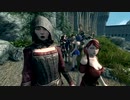 Skyrim VVEdg121 同類の判断