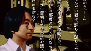 おっちゃんの学校であった怖い話　実況プレイ　その１９