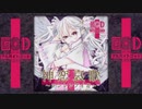 神恋哀歌～シンレンアイカ～／アルバイトゴッド
