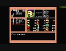 FC版 水滸伝 天命の誓い シナリオ1楊志・レベル5ノーロード縛り part1/3