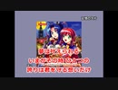 【歌ってみた】記憶の欠片 / Sana【カラオケ配信してないやつを歌いたい】