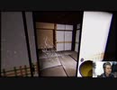 ホラーゲームで遊ぼう！14「Yuki Onna | 雪女」編 その２