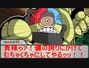 【SW2.5】蛇と邪神とアルフレイム冒険譚Part７－４【１WAVE目③】