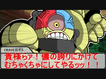 【SW2.5】蛇と邪神とアルフレイム冒険譚Part７－４【１WAVE目③】